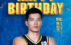 广东男篮为焦泊乔庆生，25岁生日快乐